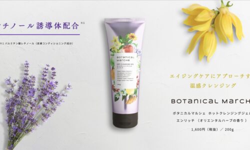 Review sữa rửa mặt Botanical Marche Cleansing Clay Foam có tốt không?