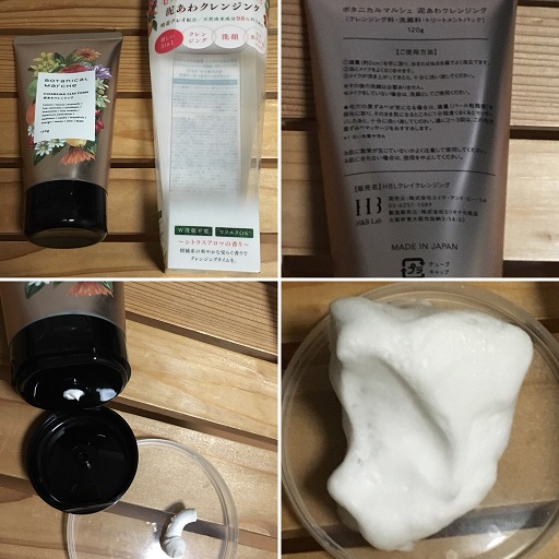 Review sữa rửa mặt Botanical Marche Cleansing Clay Foam có tốt không?