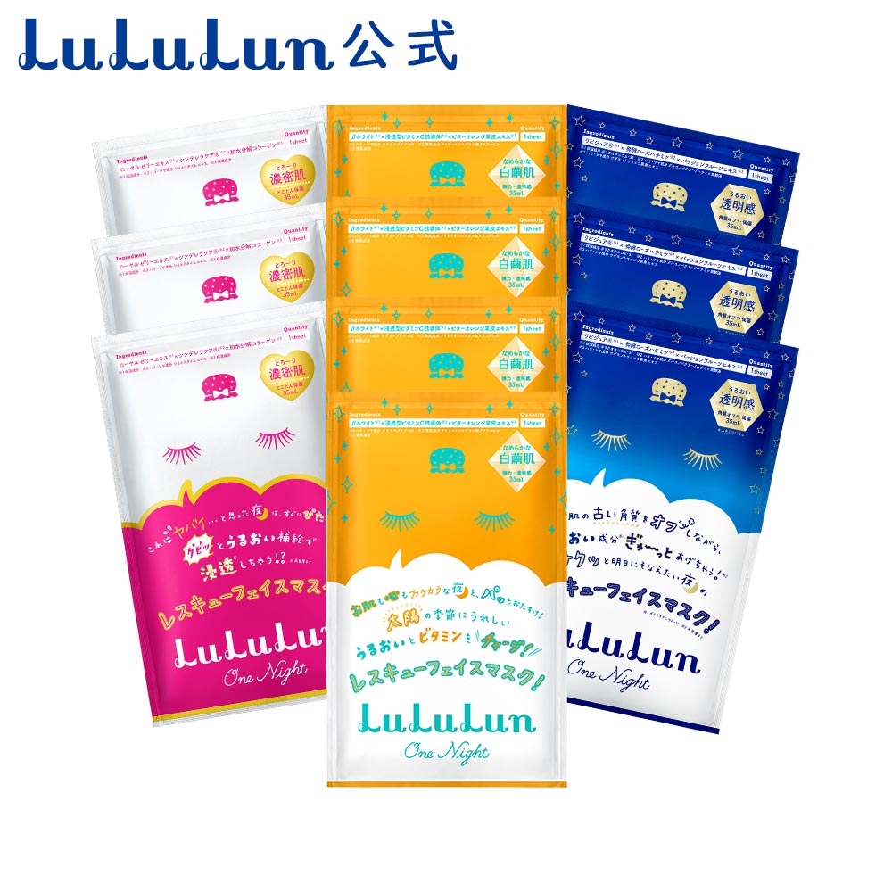 Top 5 mặt nạ Lululun "phù phép" làn da mỏng yếu, thiếu sức sống trở nên mịn mượt 14 Lululun One Night gói 1 miếng