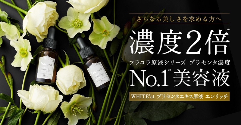 Các dòng serum của Fracora luôn giữ vị trí số một trong thị phần mỹ phẩm tại Nhật Bản