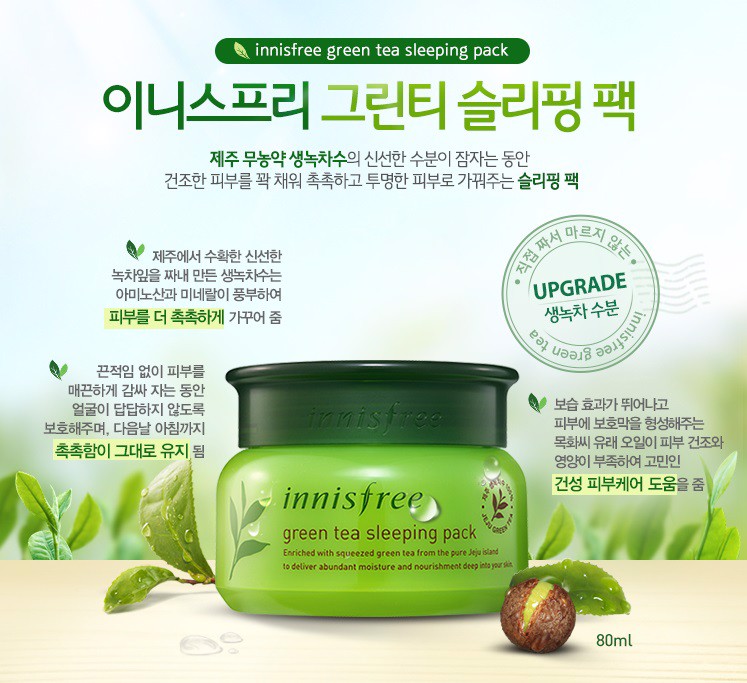 Reriew top 10 loại mặt nạ Innisfree hồi sinh da khô, trị mụn, xóa mờ thâm nám 9 Mặt nạ ngủ trà xanh Innisfree