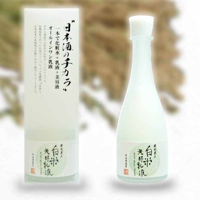 Nước thần dưỡng da Kuramoto Bijin Sake Lotion