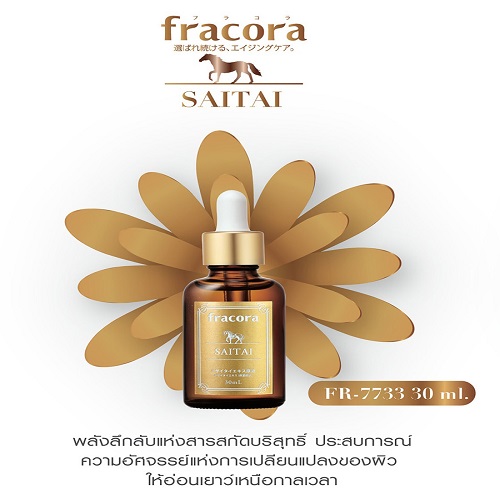 Review 7 serum Fracora có tốt và hiệu quả không?