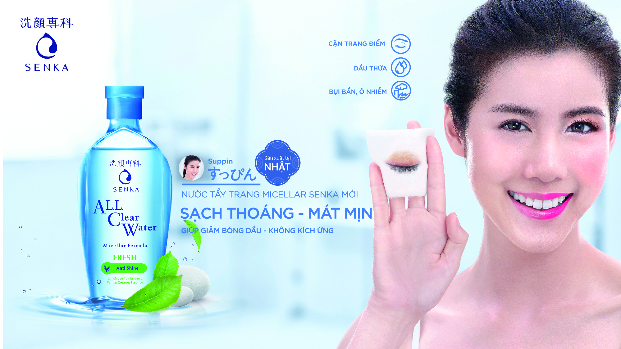 Review 4 nước tẩy trang Senka có thực sự tốt không? 6