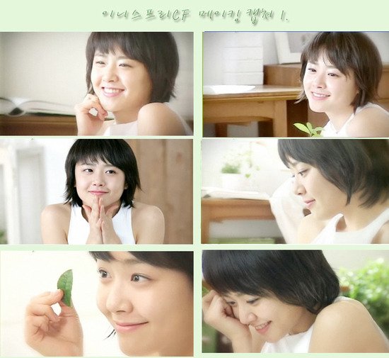 Moon Geun Young