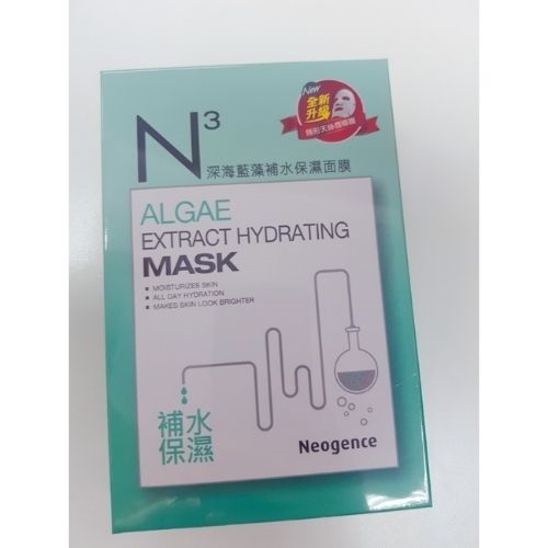 Review 5 mặt nạ tảo biển “hot” và đáng dùng 2025