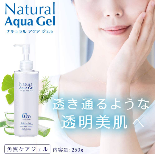 Tẩy tế bào chết cho da nhạy cảm Curel Natural Aqua Gel