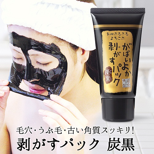 Review 7 mặt nạ lột mụn được giới skincare khuyên dùng 2025