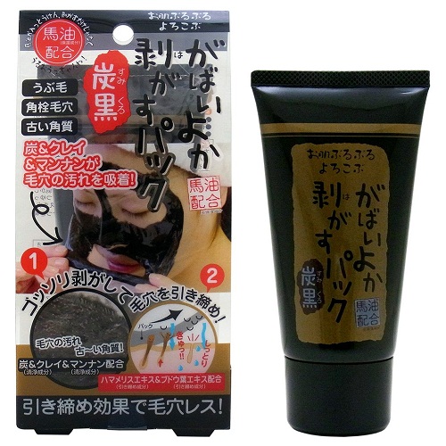 Review 7 mặt nạ lột mụn được giới skincare khuyên dùng 2025