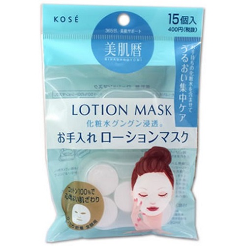 Mặt nạ giấy nén Kose Lotion Mask